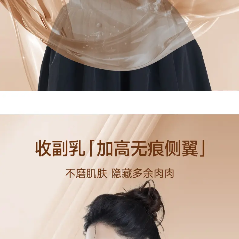 102 Summer Seamless Non-Slip Invisible Thin Strapless Bra for Women with Small Bust, Push-Up Bra, Tube Top — feature 25