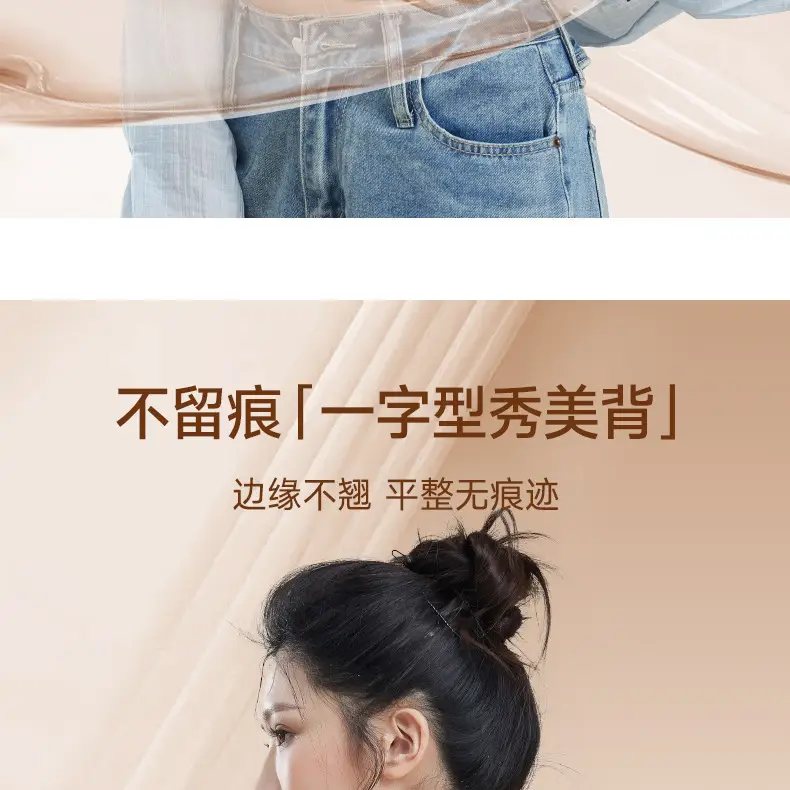 102 Summer Seamless Non-Slip Invisible Thin Strapless Bra for Women with Small Bust, Push-Up Bra, Tube Top — feature 27