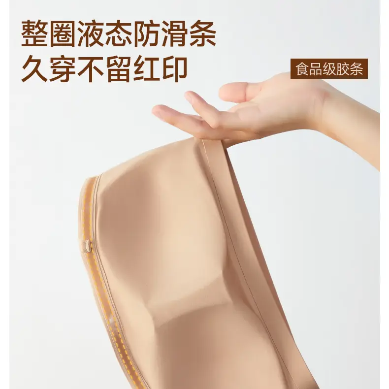 102 Summer Seamless Non-Slip Invisible Thin Strapless Bra for Women with Small Bust, Push-Up Bra, Tube Top — feature 3
