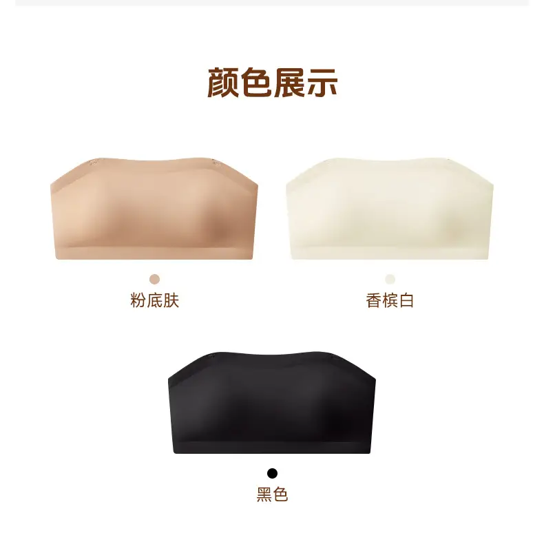 102 Summer Seamless Non-Slip Invisible Thin Strapless Bra for Women with Small Bust, Push-Up Bra, Tube Top — feature 30