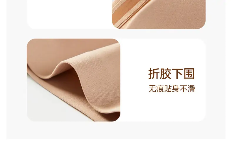 102 Summer Seamless Non-Slip Invisible Thin Strapless Bra for Women with Small Bust, Push-Up Bra, Tube Top — feature 32