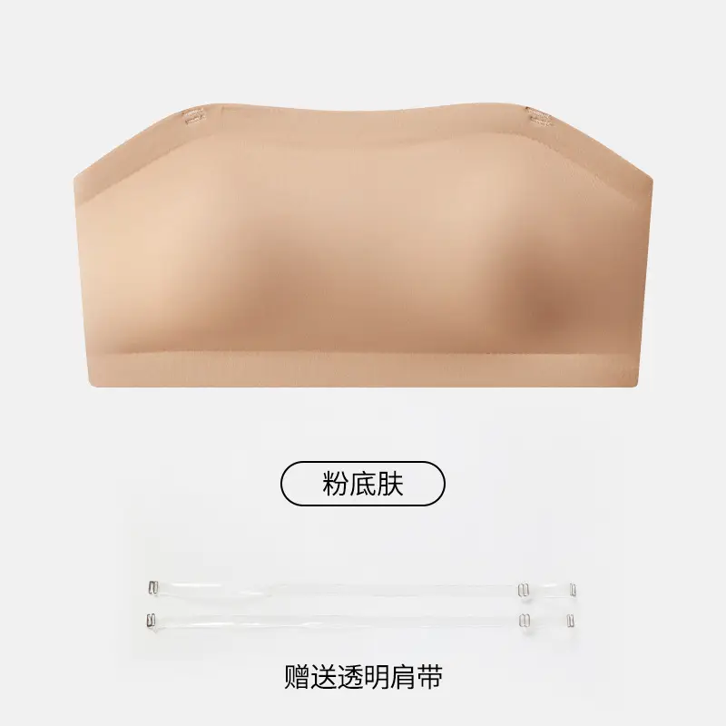 102 Summer Seamless Non-Slip Invisible Thin Strapless Bra for Women with Small Bust, Push-Up Bra, Tube Top