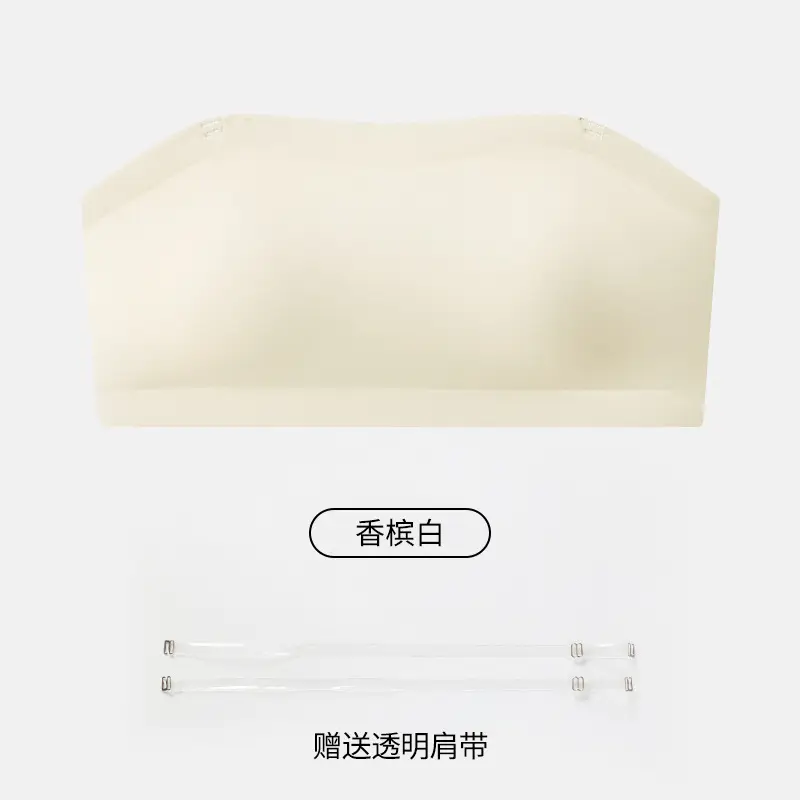 102 Summer Seamless Non-Slip Invisible Thin Strapless Bra for Women with Small Bust, Push-Up Bra, Tube Top
