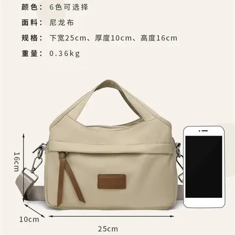 Multicolor Crossbody Bag for Women 2025 - Image 9