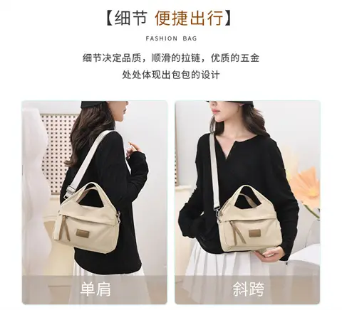 Multicolor Crossbody Bag for Women 2025 — feature 9