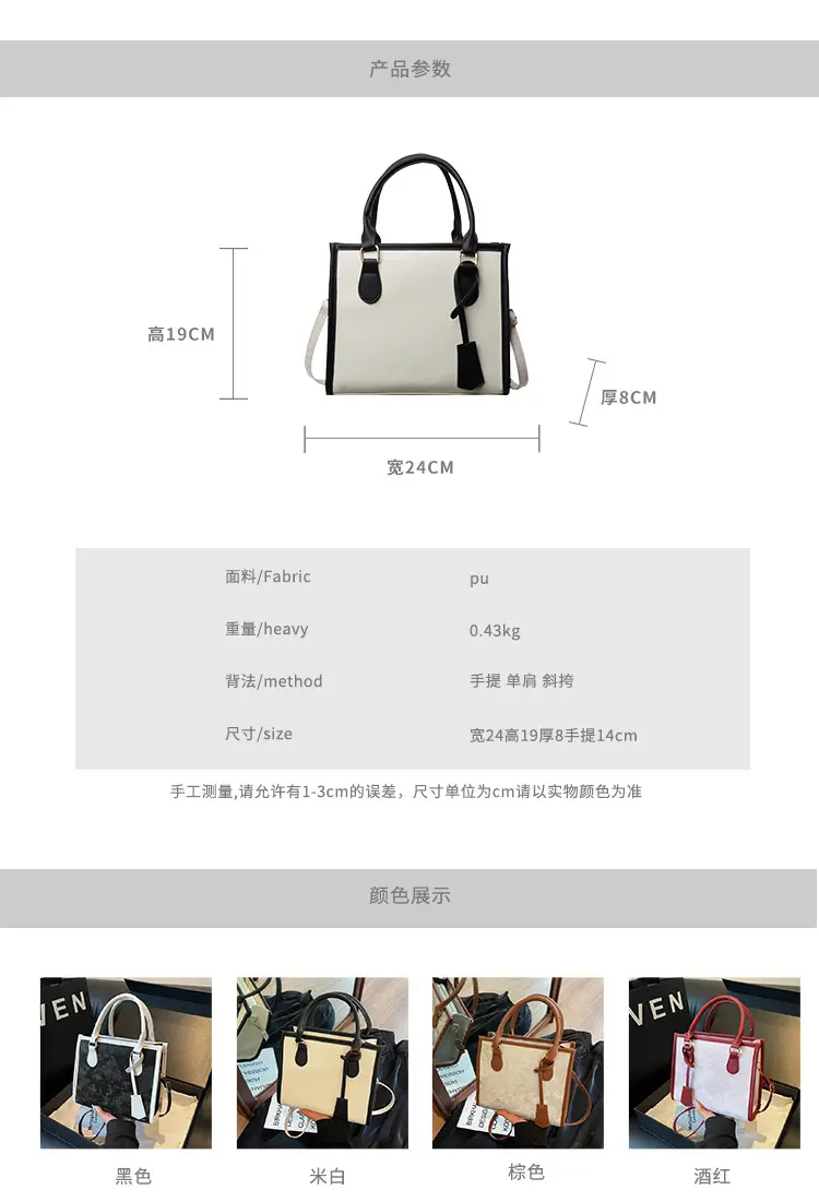 Women 2024 New Large Capacity Commuter Bag Shoulder Bag Tote — feature 1