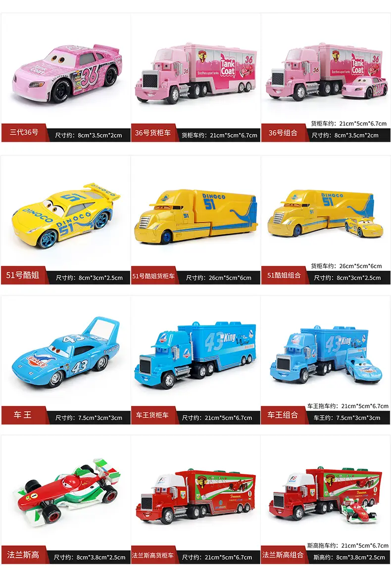Cars Racing Lightning Mcqueen Children's Toy Container Truck Set Complete Model Car — feature 2
