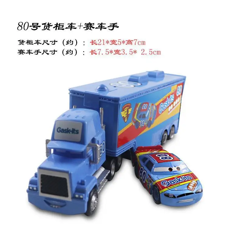 Cars Racing Lightning Mcqueen Children's Toy Container Truck Set Complete Model Car