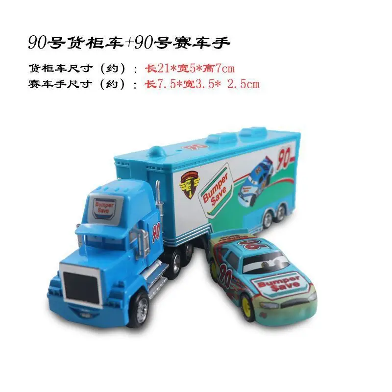 Cars Racing Lightning Mcqueen Children's Toy Container Truck Set Complete Model Car