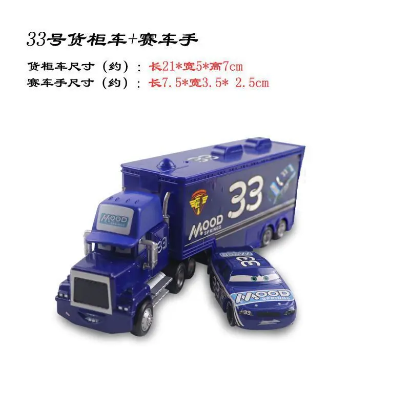Cars Racing Lightning Mcqueen Children's Toy Container Truck Set Complete Model Car