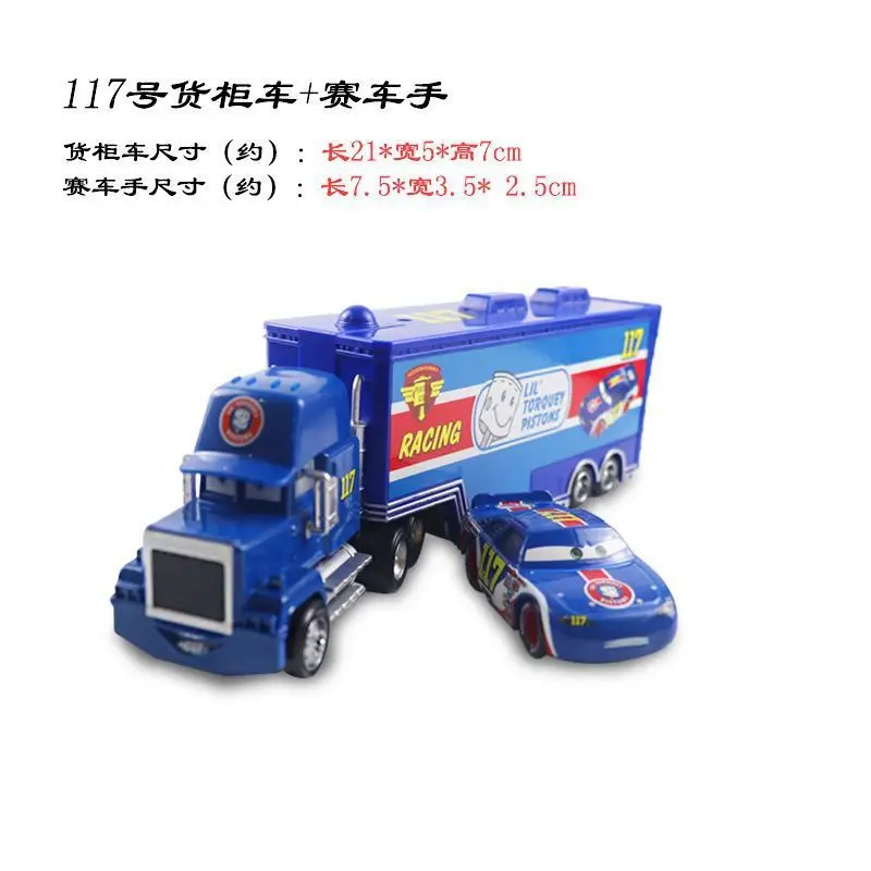 Cars Racing Lightning Mcqueen Children's Toy Container Truck Set Complete Model Car