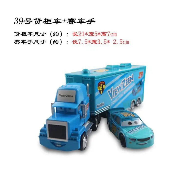 Cars Racing Lightning Mcqueen Children's Toy Container Truck Set Complete Model Car