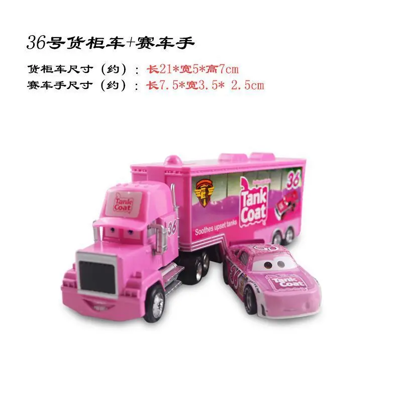 Cars Racing Lightning Mcqueen Children's Toy Container Truck Set Complete Model Car