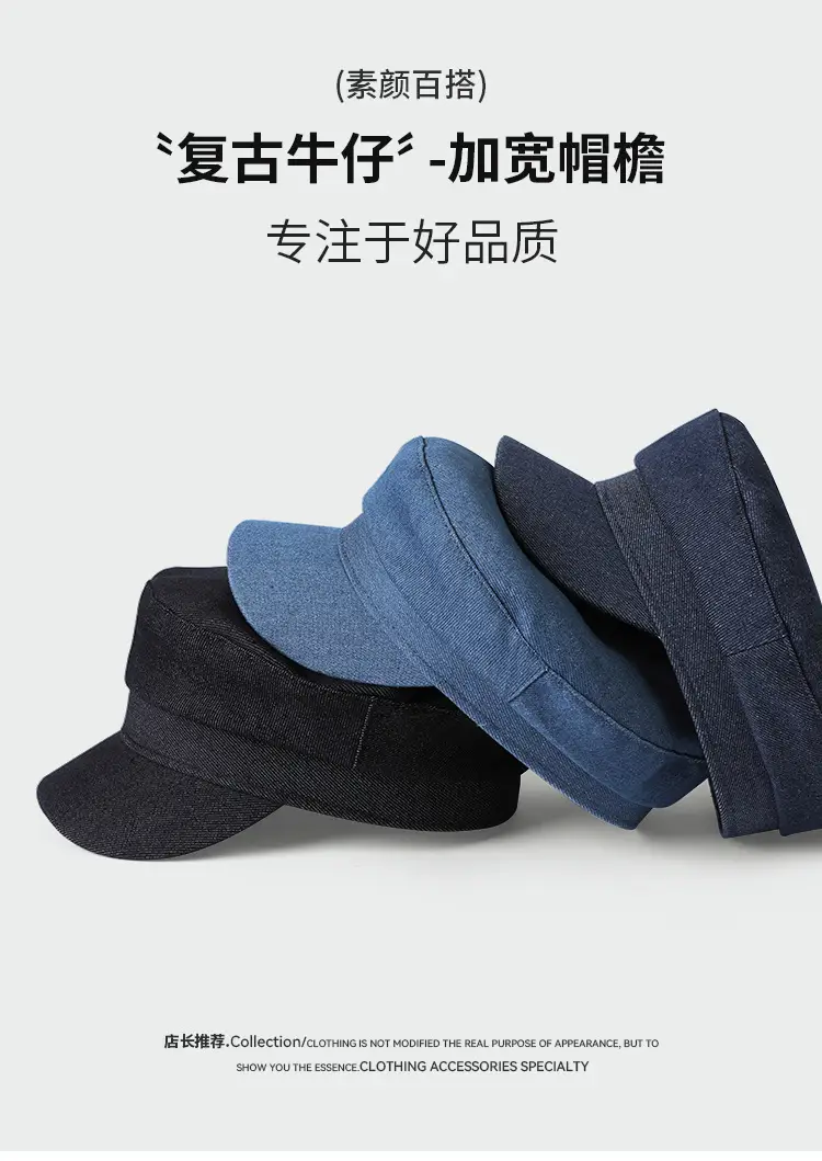 Navy British Style Duck Tongu Hat for Men — feature 1