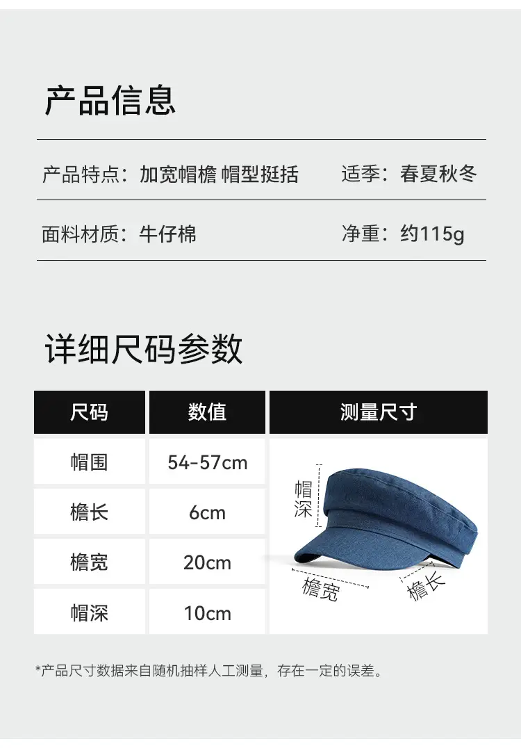 Navy British Style Duck Tongu Hat for Men — feature 2