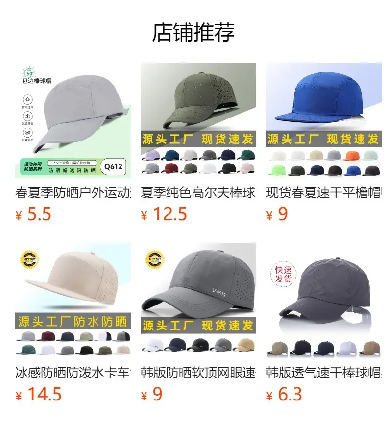 Grey Waterproof Baseball Cap for Women β feature 1