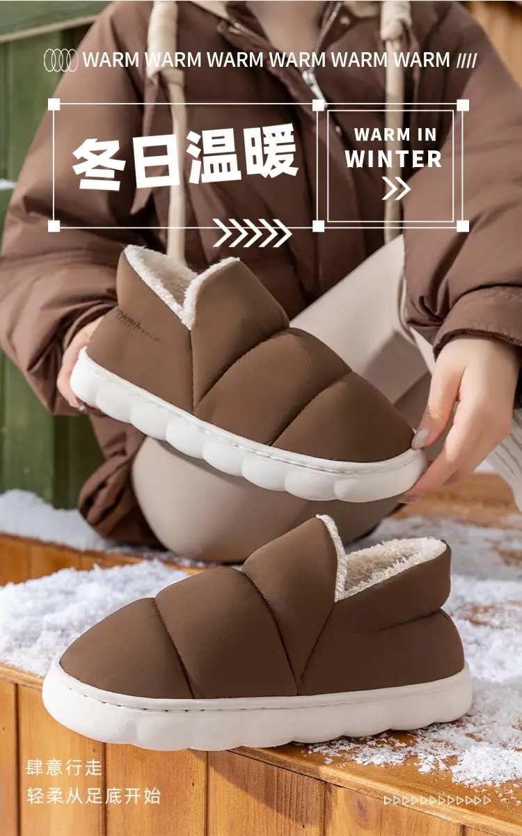 Men's Warm Plush Half-Cap Slippers Cream Brown Winter — feature 1