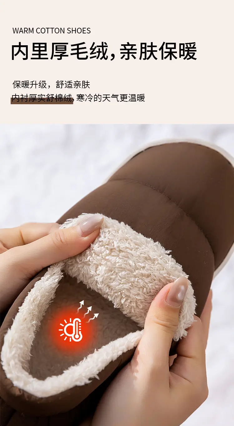 Men's Warm Plush Half-Cap Slippers Cream Brown Winter — feature 10