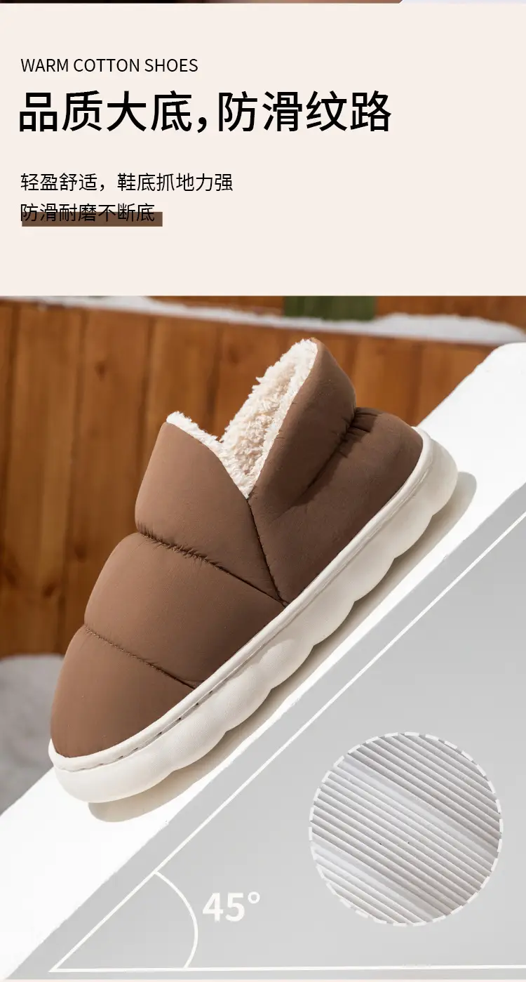 Men's Warm Plush Half-Cap Slippers Cream Brown Winter — feature 11