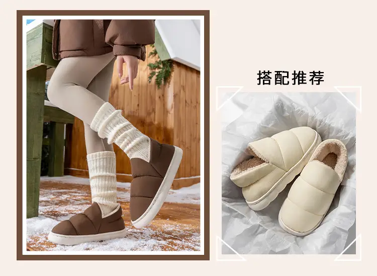 Men's Warm Plush Half-Cap Slippers Cream Brown Winter — feature 16
