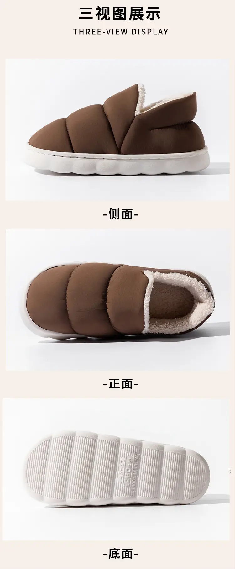 Men's Warm Plush Half-Cap Slippers Cream Brown Winter — feature 21