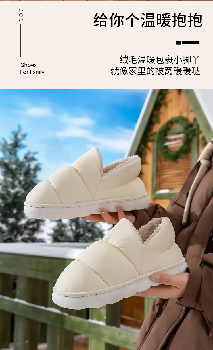 Men's Warm Plush Half-Cap Slippers Cream Brown Winter — feature 5