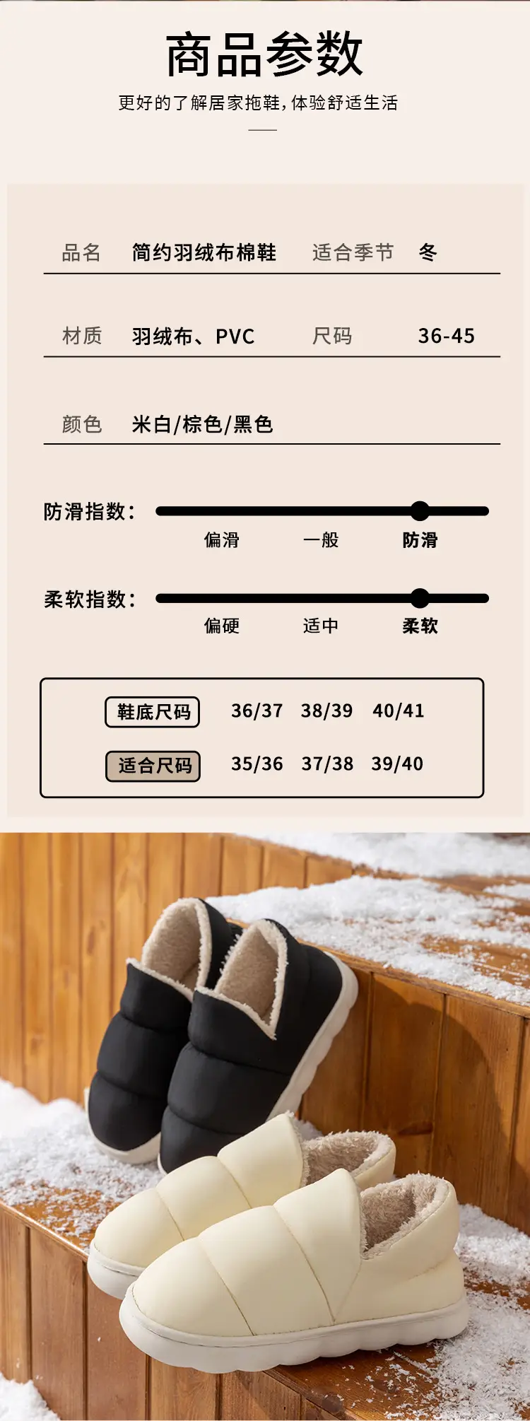 Men's Warm Plush Half-Cap Slippers Cream Brown Winter — feature 6