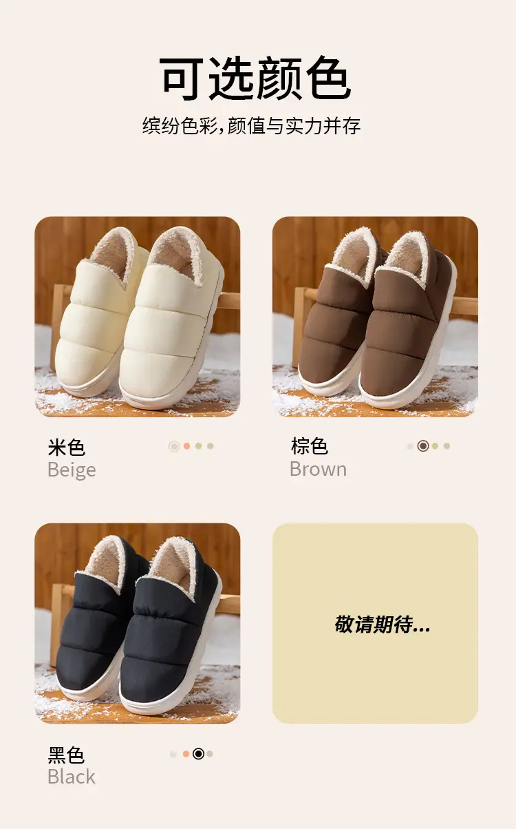 Men's Warm Plush Half-Cap Slippers Cream Brown Winter — feature 7