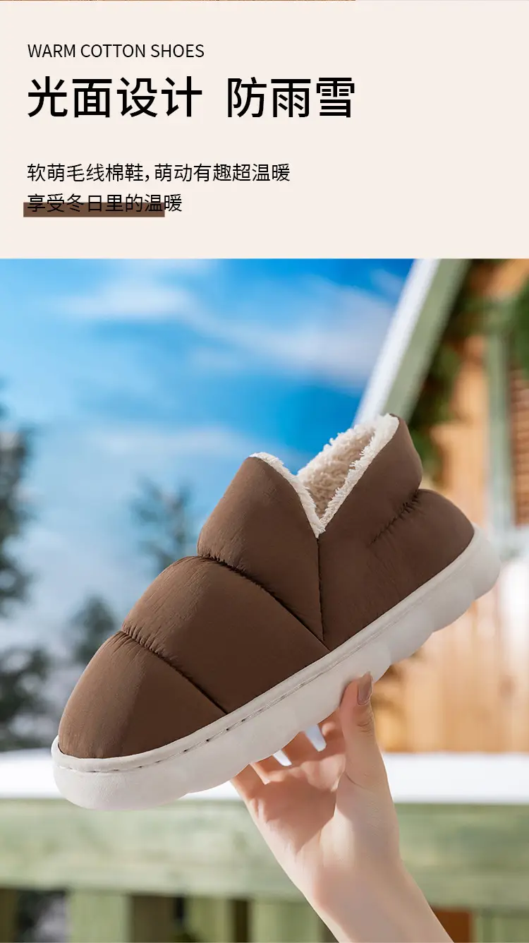 Men's Warm Plush Half-Cap Slippers Cream Brown Winter — feature 9