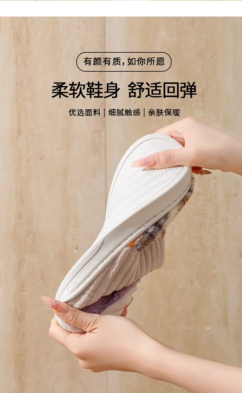 Women Plaid Fleece Lined Slippers Autumn Winter 2025 — feature 10