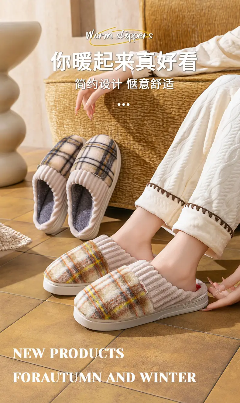 Women Plaid Fleece Lined Slippers Autumn Winter 2025 — feature 2