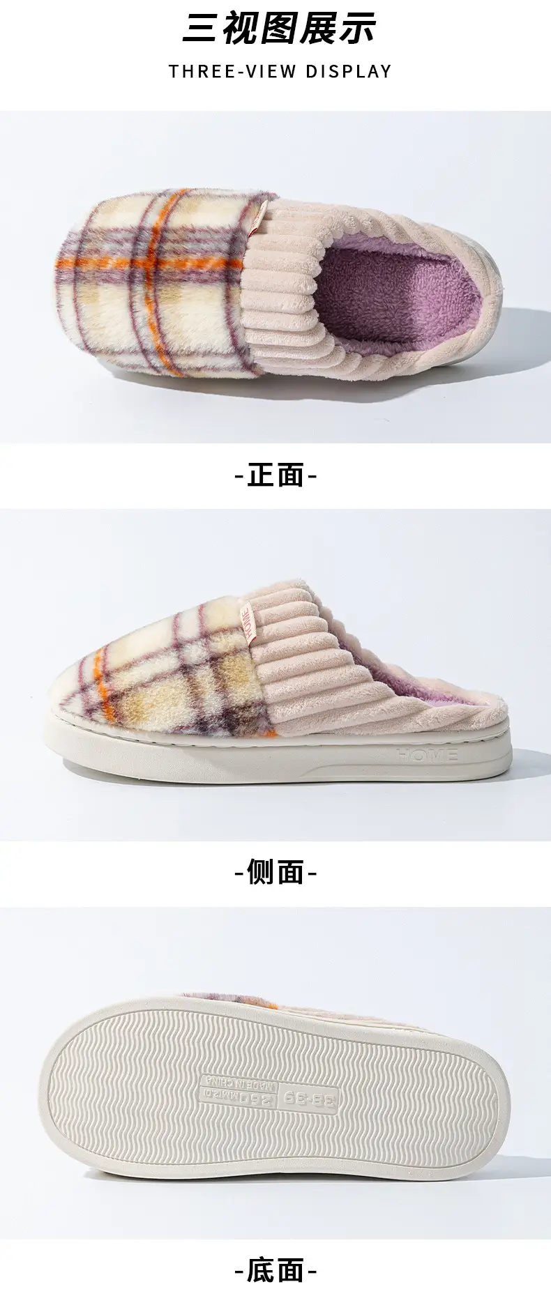 Women Plaid Fleece Lined Slippers Autumn Winter 2025 — feature 24