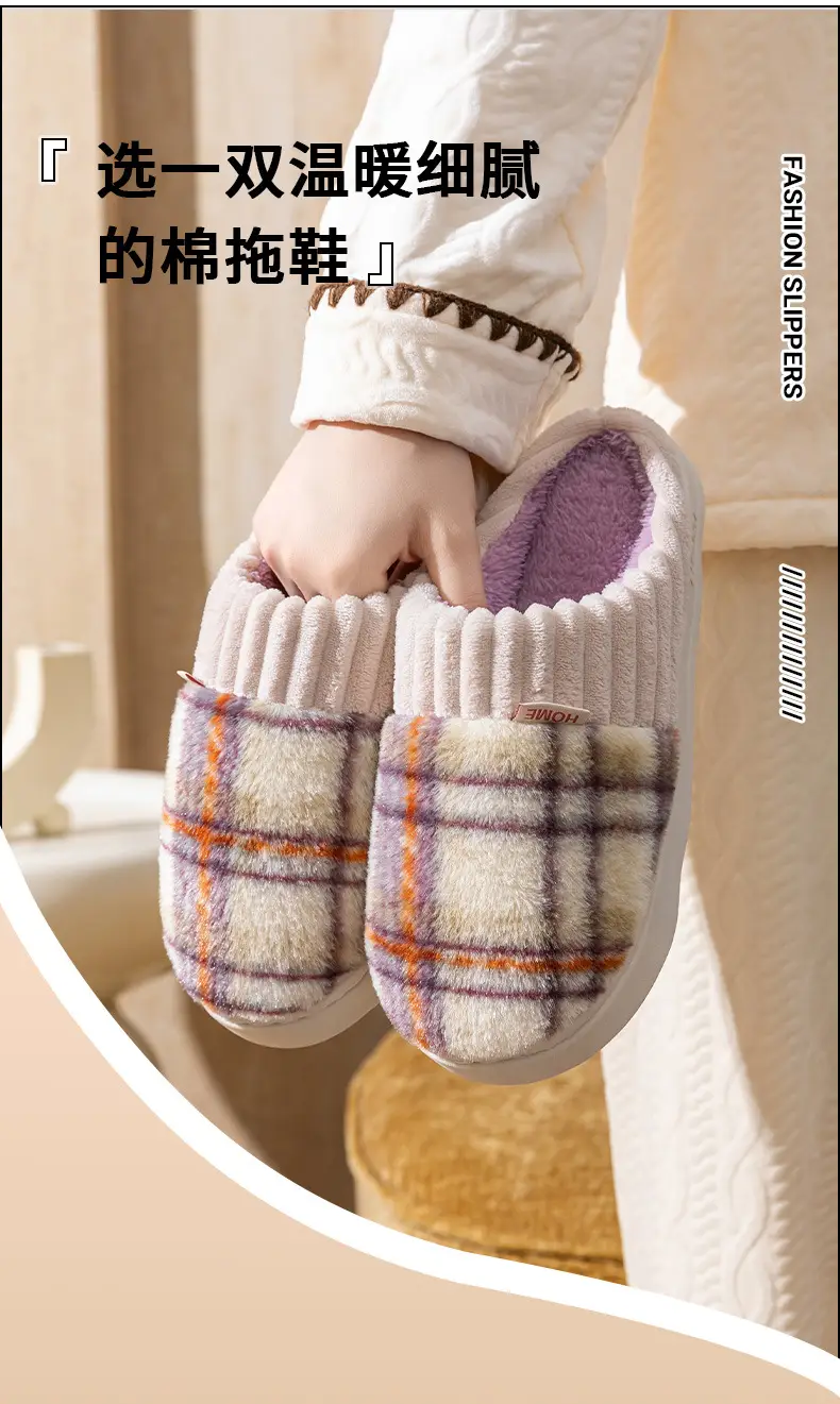 Women Plaid Fleece Lined Slippers Autumn Winter 2025 — feature 5