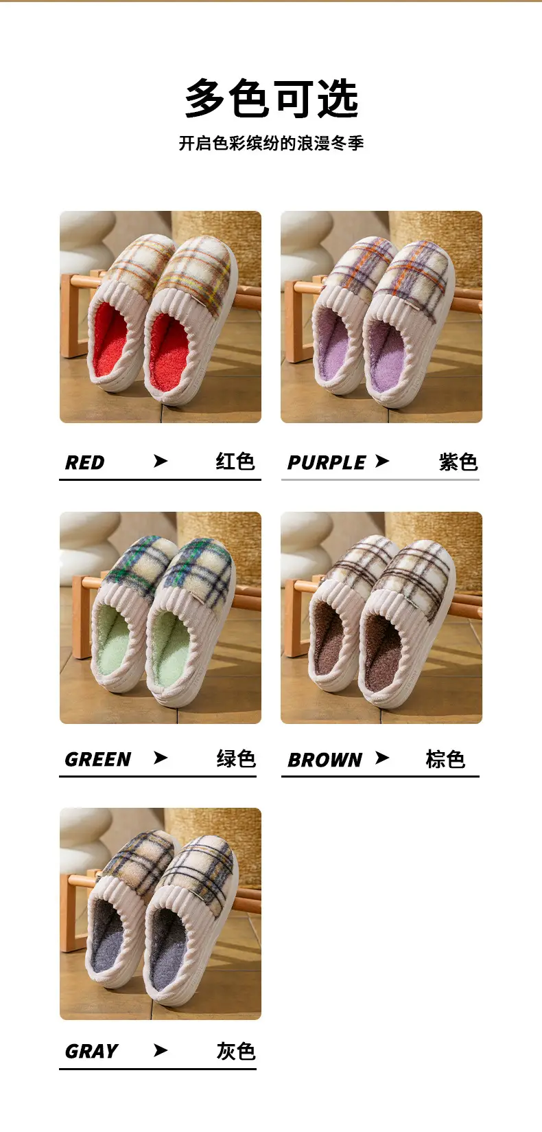 Women Plaid Fleece Lined Slippers Autumn Winter 2025 — feature 7