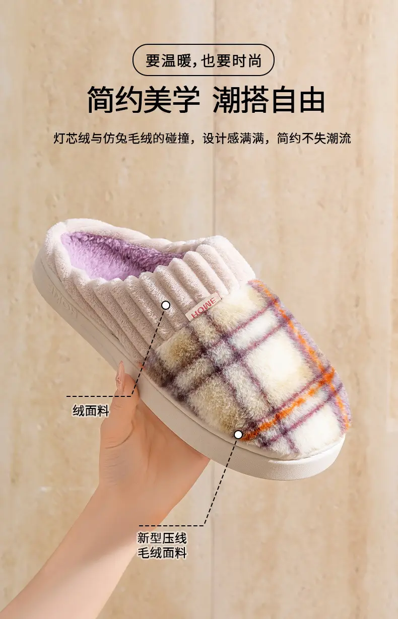 Women Plaid Fleece Lined Slippers Autumn Winter 2025 — feature 8