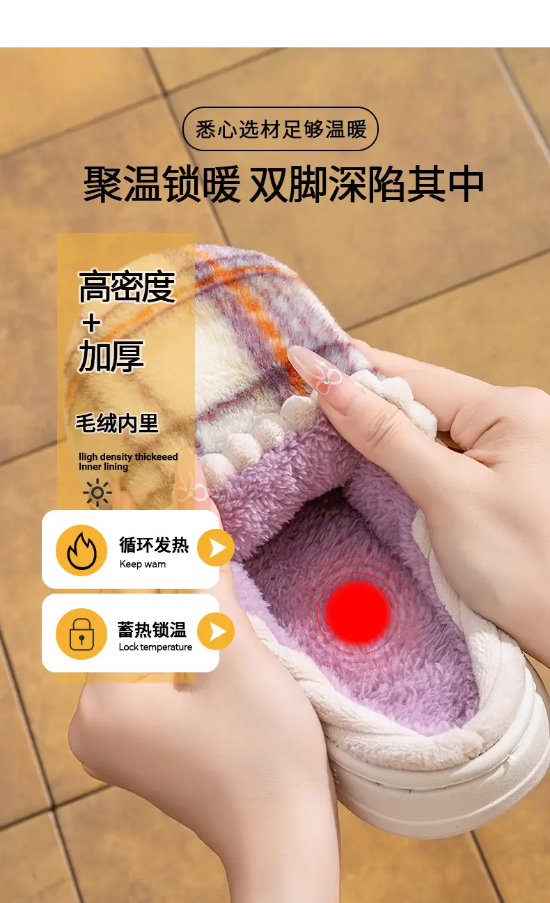 Women Plaid Fleece Lined Slippers Autumn Winter 2025 — feature 9