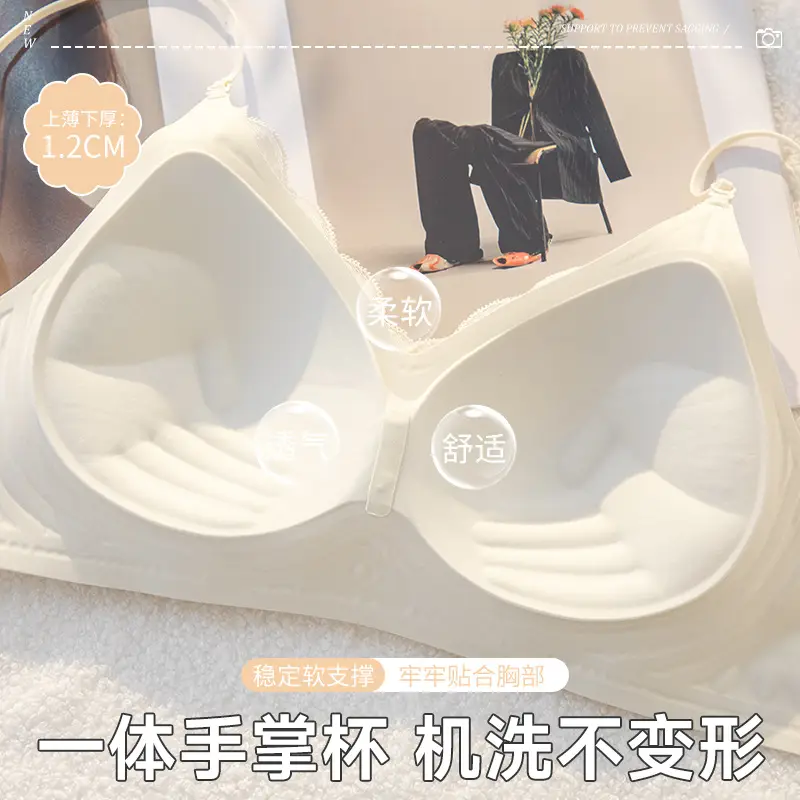 Sofitel Lace Lifting Bra Soft Support Push-Up Seamless Breast Reduction Semi-Fixed Cup Layered Underwear for Women