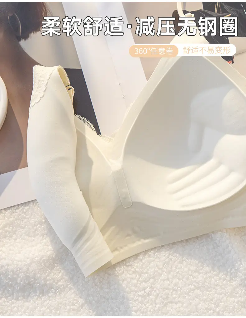 Sofitel Lace Lifting Bra Soft Support Push-Up Seamless Breast Reduction Semi-Fixed Cup Layered Underwear for Women — feature 11