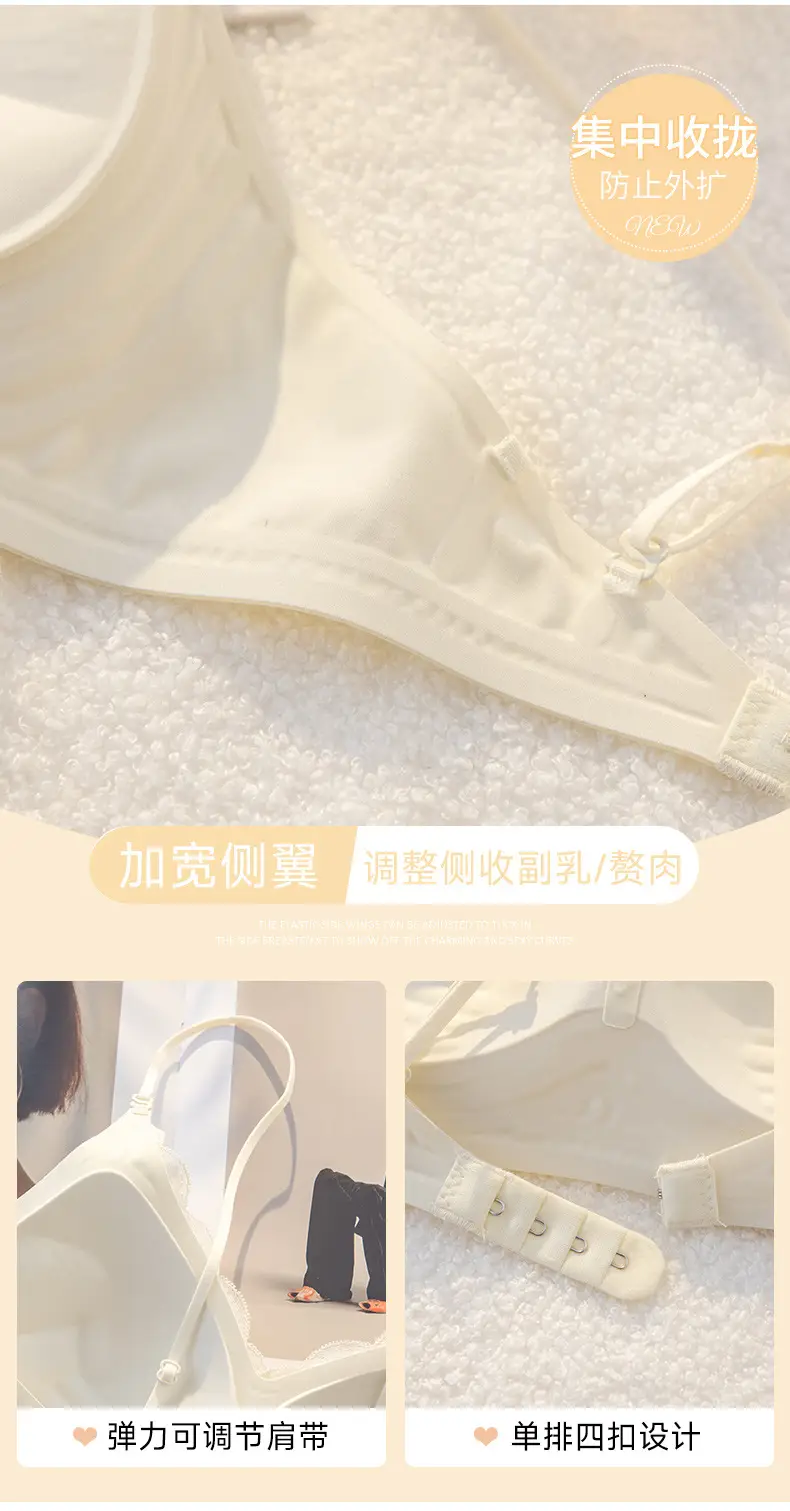 Sofitel Lace Lifting Bra Soft Support Push-Up Seamless Breast Reduction Semi-Fixed Cup Layered Underwear for Women — feature 12