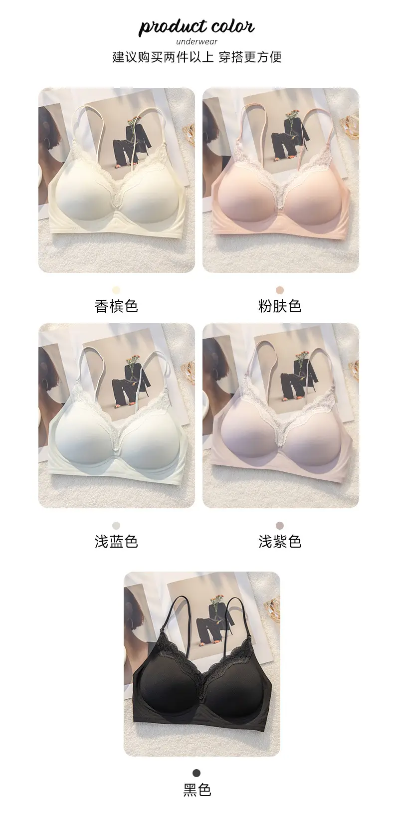 Sofitel Lace Lifting Bra Soft Support Push-Up Seamless Breast Reduction Semi-Fixed Cup Layered Underwear for Women — feature 14