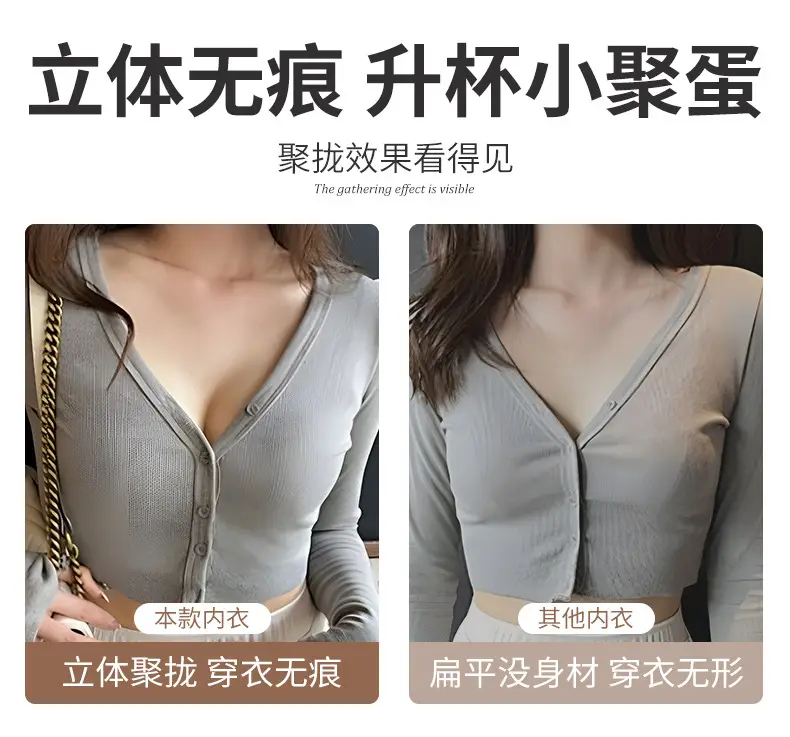 Sofitel Lace Lifting Bra Soft Support Push-Up Seamless Breast Reduction Semi-Fixed Cup Layered Underwear for Women — feature 7