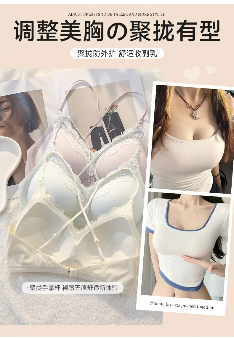 Sofitel Lace Lifting Bra Soft Support Push-Up Seamless Breast Reduction Semi-Fixed Cup Layered Underwear for Women — feature 8