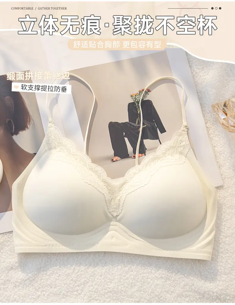 Sofitel Lace Lifting Bra Soft Support Push-Up Seamless Breast Reduction Semi-Fixed Cup Layered Underwear for Women — feature 9