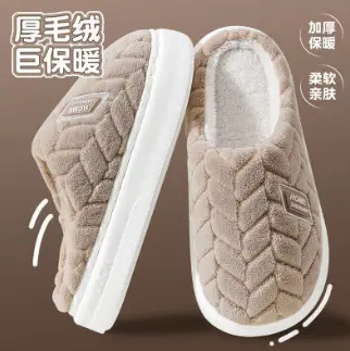 Men's Large Size 2025 Cotton Slippers Winter Non-Slip Outdoor Wear Thick-Soled Plush Warm Cotton Slippers 47 48 49 Women