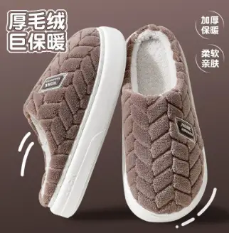 Men's Large Size 2025 Cotton Slippers Winter Non-Slip Outdoor Wear Thick-Soled Plush Warm Cotton Slippers 47 48 49 Women