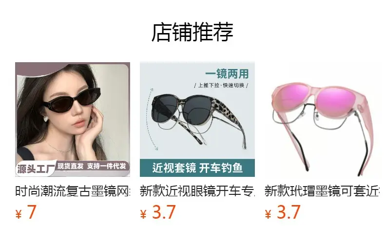 European Cat-Eye Sunglasses Anti-Uv Polarized — feature 1