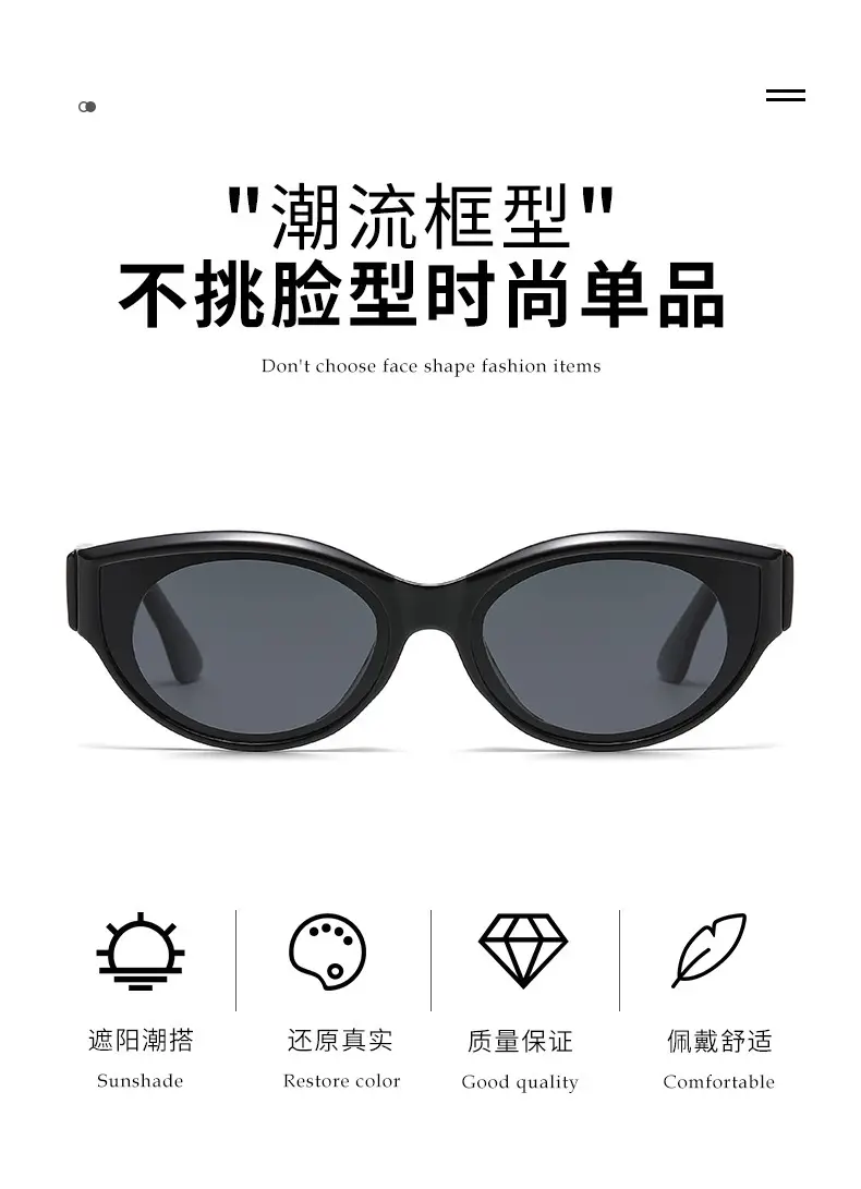 European Cat-Eye Sunglasses Anti-Uv Polarized — feature 3
