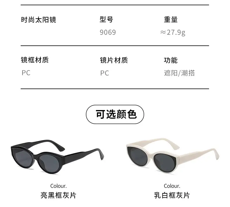 European Cat-Eye Sunglasses Anti-Uv Polarized — feature 6