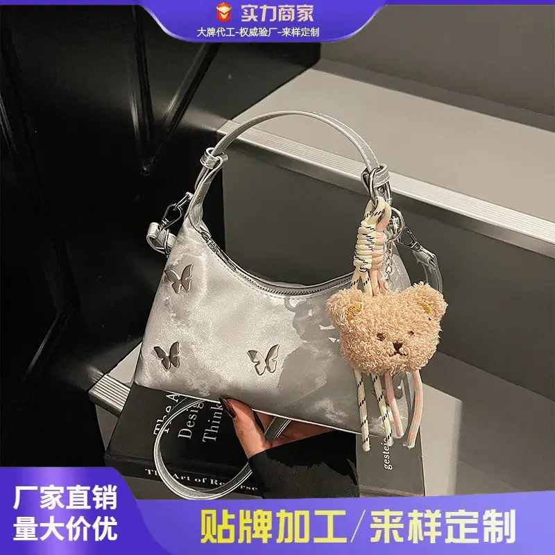 Transparent Butterfly Bag with Bear Charm - Image 6