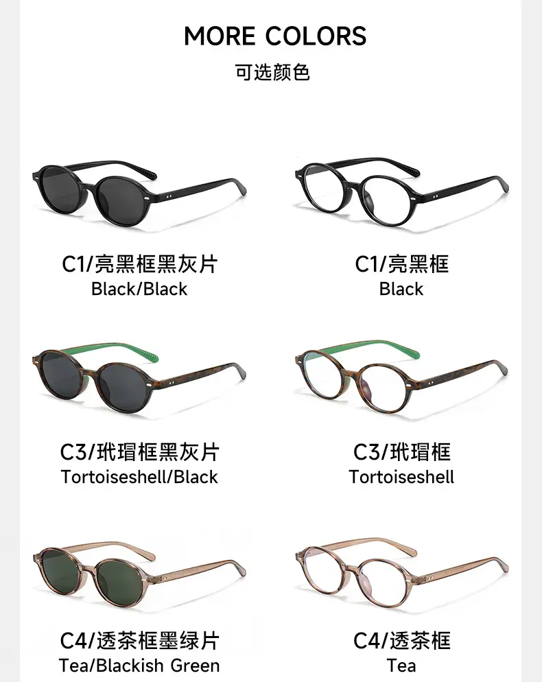 2025 Same Style Korean Sunglasses Anti-UV Black Tortoise Shell β feature 10
